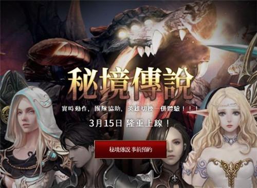 黑道圣徒4