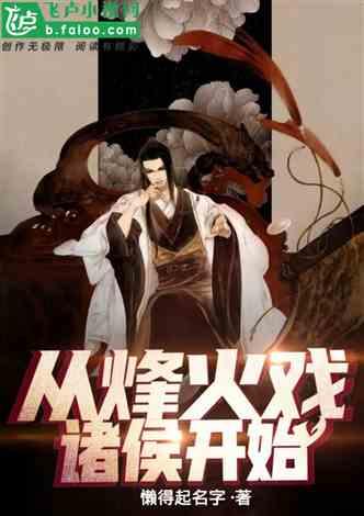 蹲下时膝盖疼是怎么回事呢游戏画面