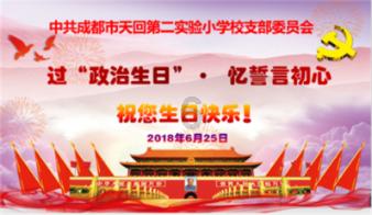 逗小猴开心系列168